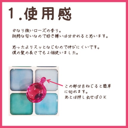 ヘアーオイル【トリートメント】/ellips/ヘアオイルを使ったクチコミ(2枚目)