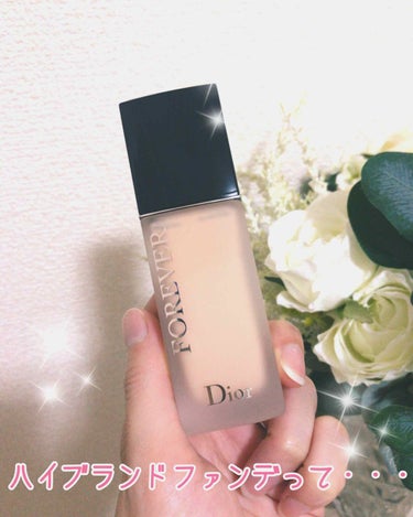 【旧】ディオールスキン フォーエヴァー フルイド マット/Dior/リキッドファンデーションを使ったクチコミ（1枚目）