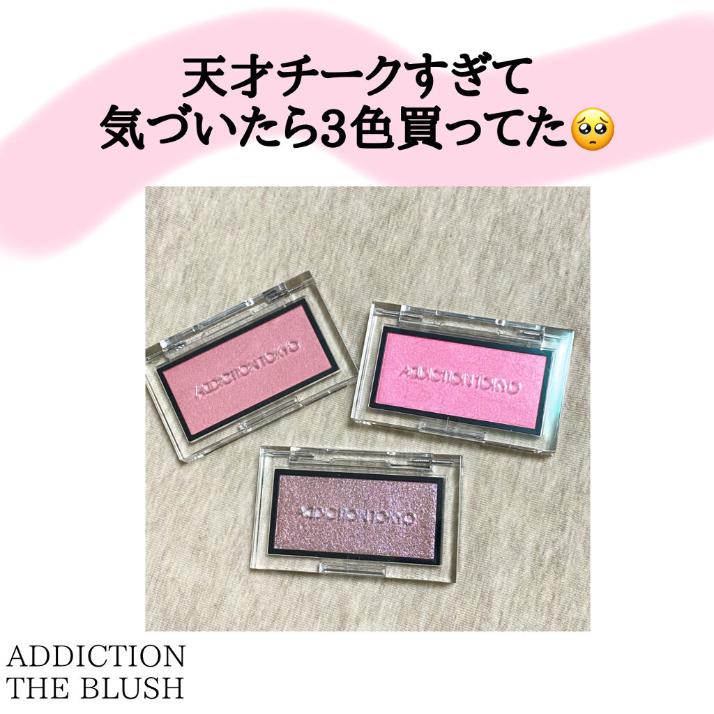 アディクション ザ ブラッシュ マット/ADDICTION/パウダーチークを使ったクチコミ（1枚目）
