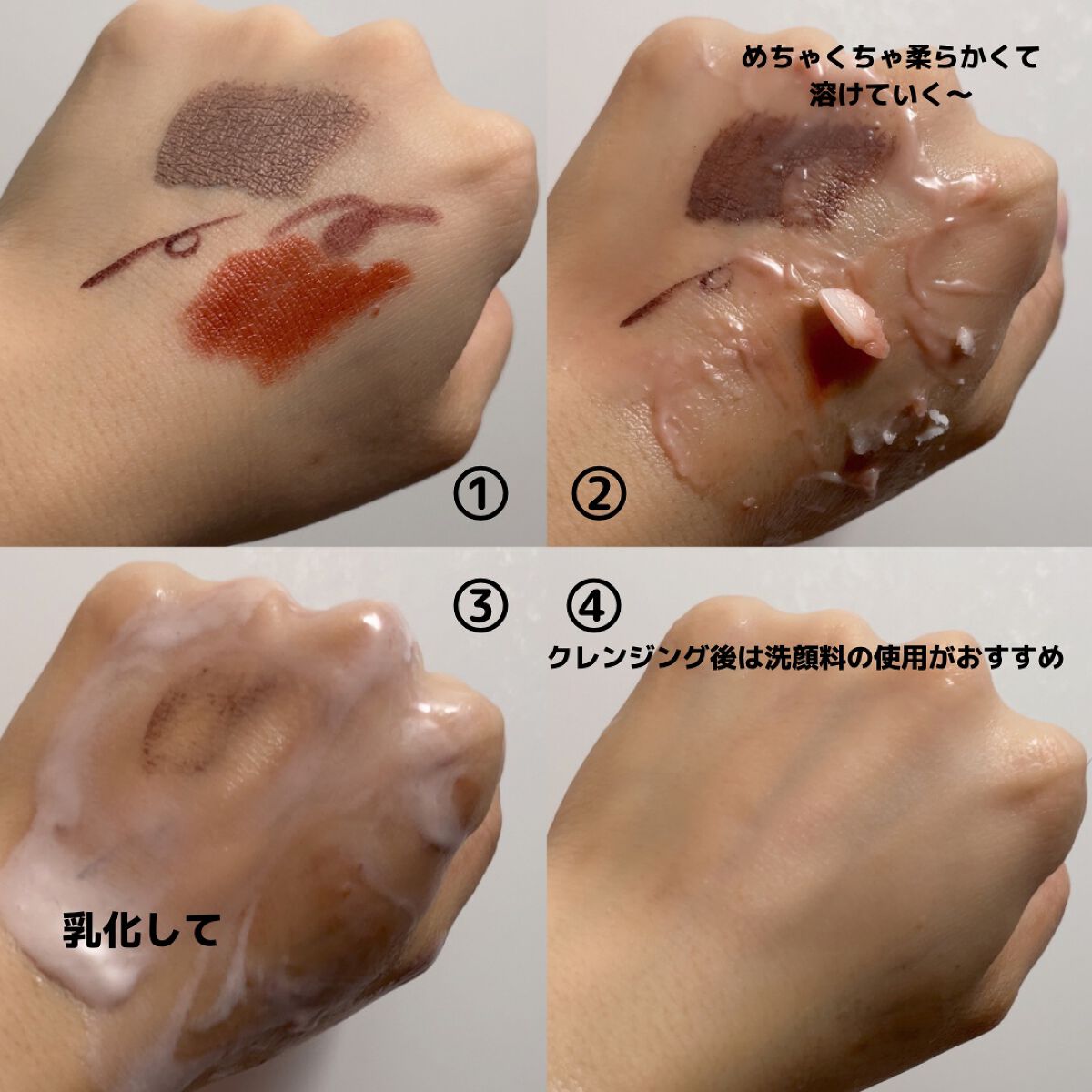 カモマイル サンプチュアス クレンジングバター/THE BODY SHOP/クレンジングバームを使ったクチコミ(7枚目)