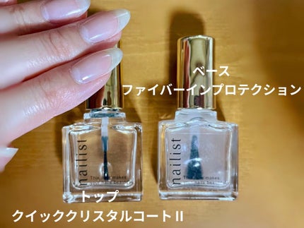 ファイバーインプロテクション/ネイリスト/オールインワンネイルを使ったクチコミ(2枚目)
