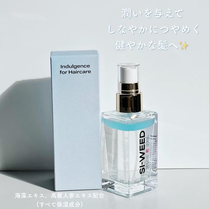 ORGANIC HAIR SI-WEED MIST/PINKGHOST/ヘアミストを使ったクチコミ(2枚目)