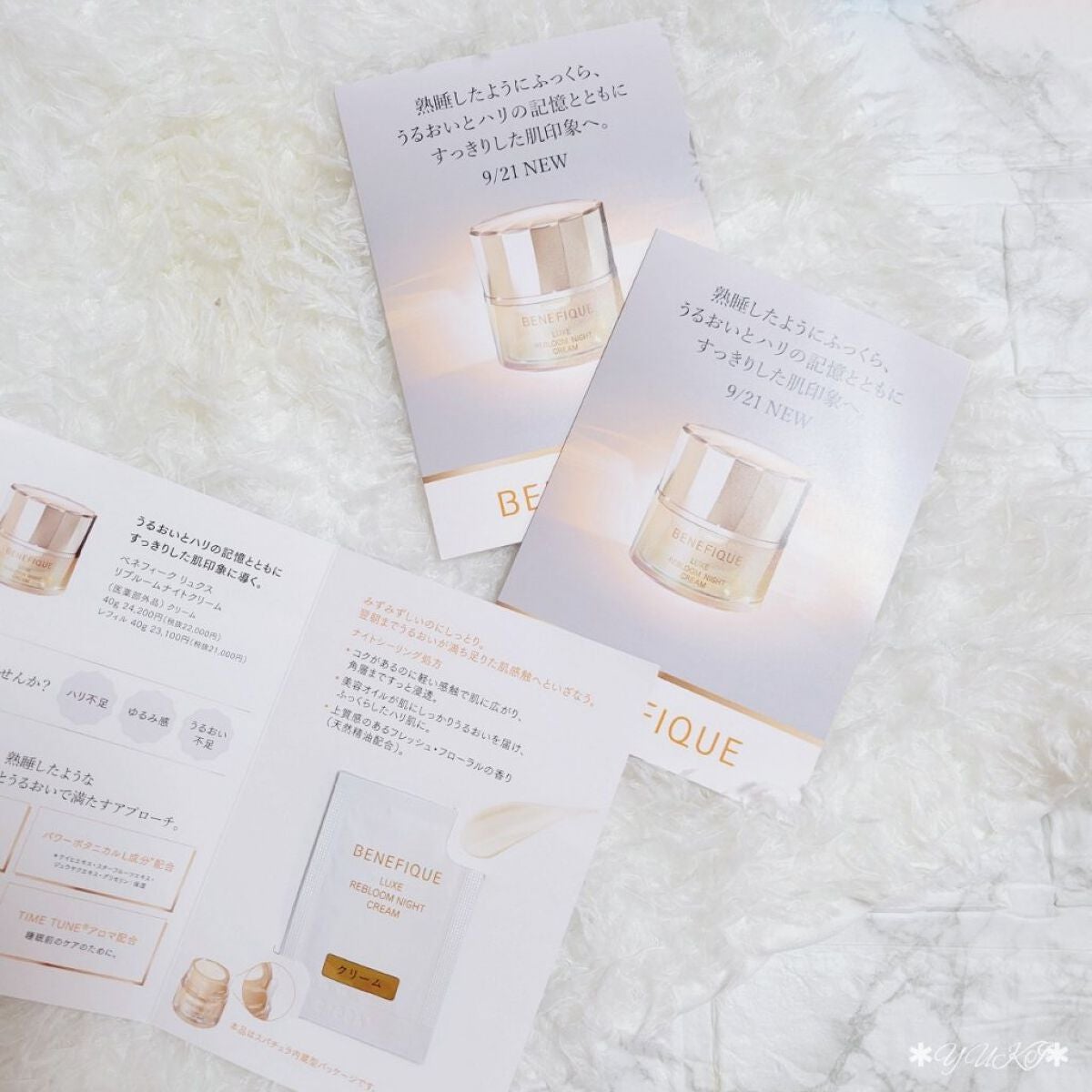 リュクス リブルームナイトクリーム/BENEFIQUE/フェイスクリームを使ったクチコミ(1枚目)