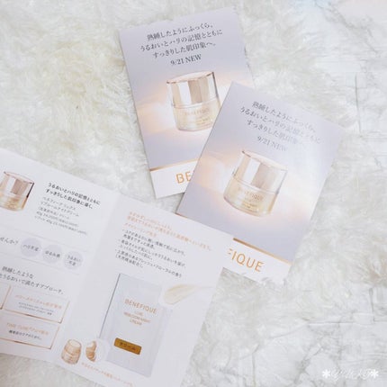 リュクス リブルームナイトクリーム/BENEFIQUE/フェイスクリームを使ったクチコミ(1枚目)