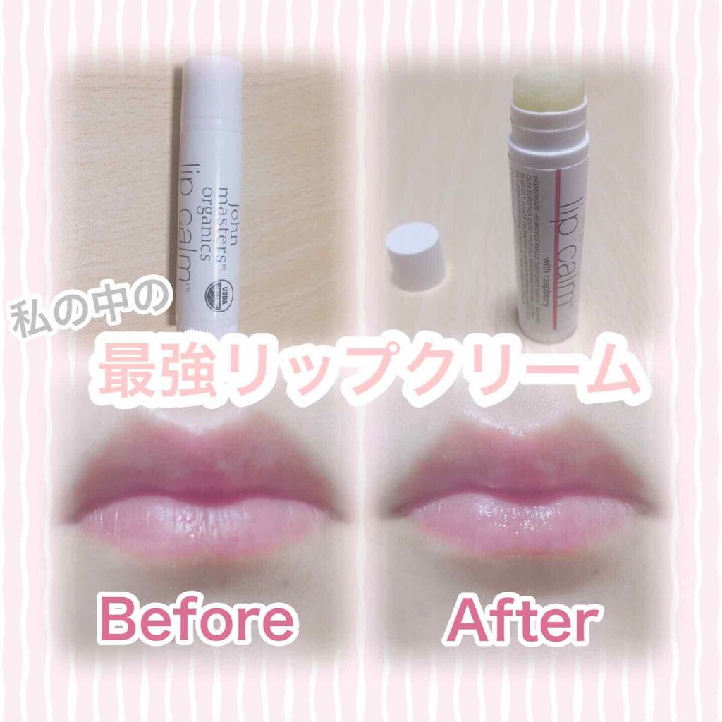 リップカーム オリジナルシトラス/john masters organics/リップクリームを使ったクチコミ(1枚目)