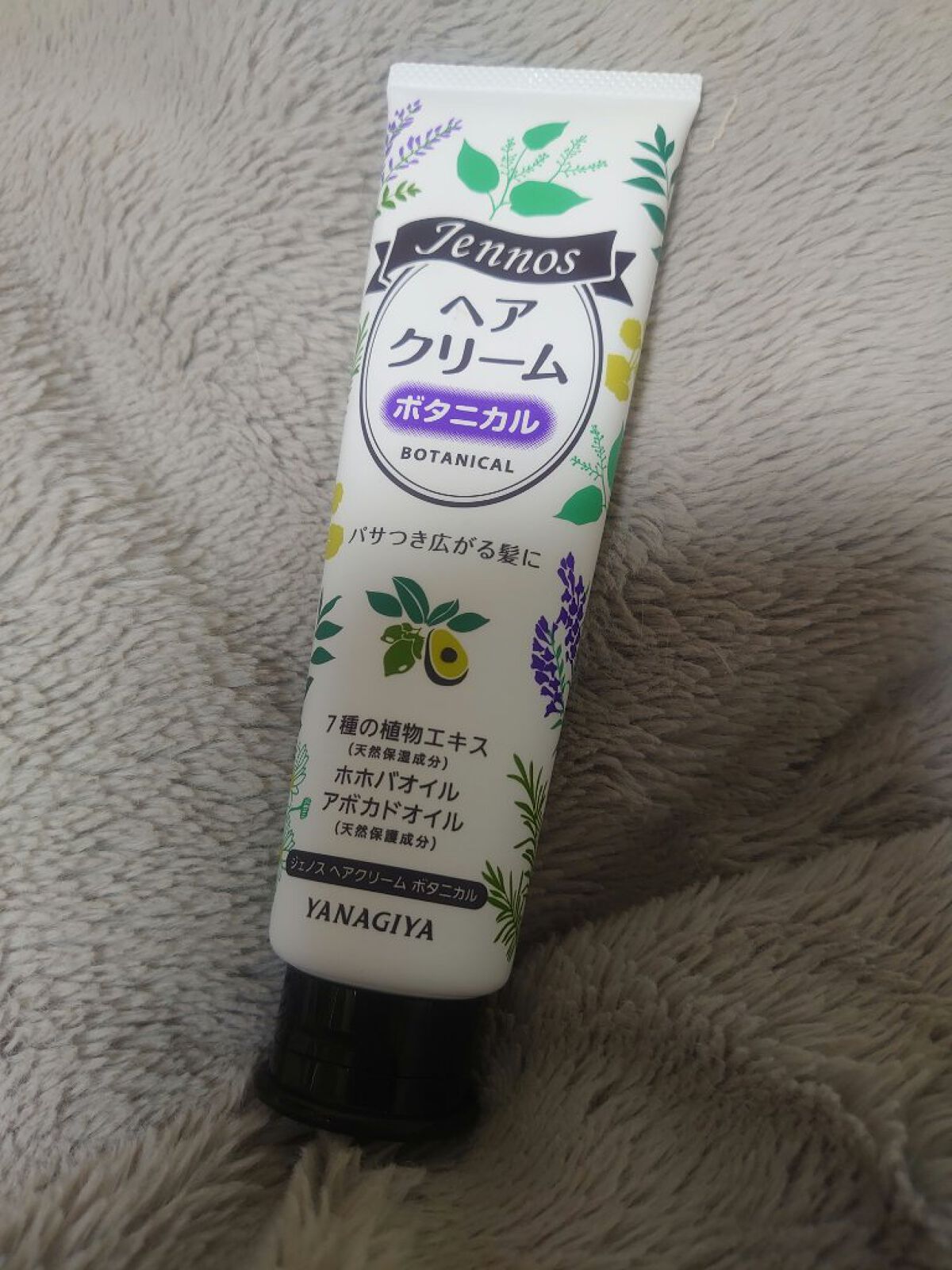 試してみた】ジェノス ヘアクリームボタニカルの効果・髪質別の