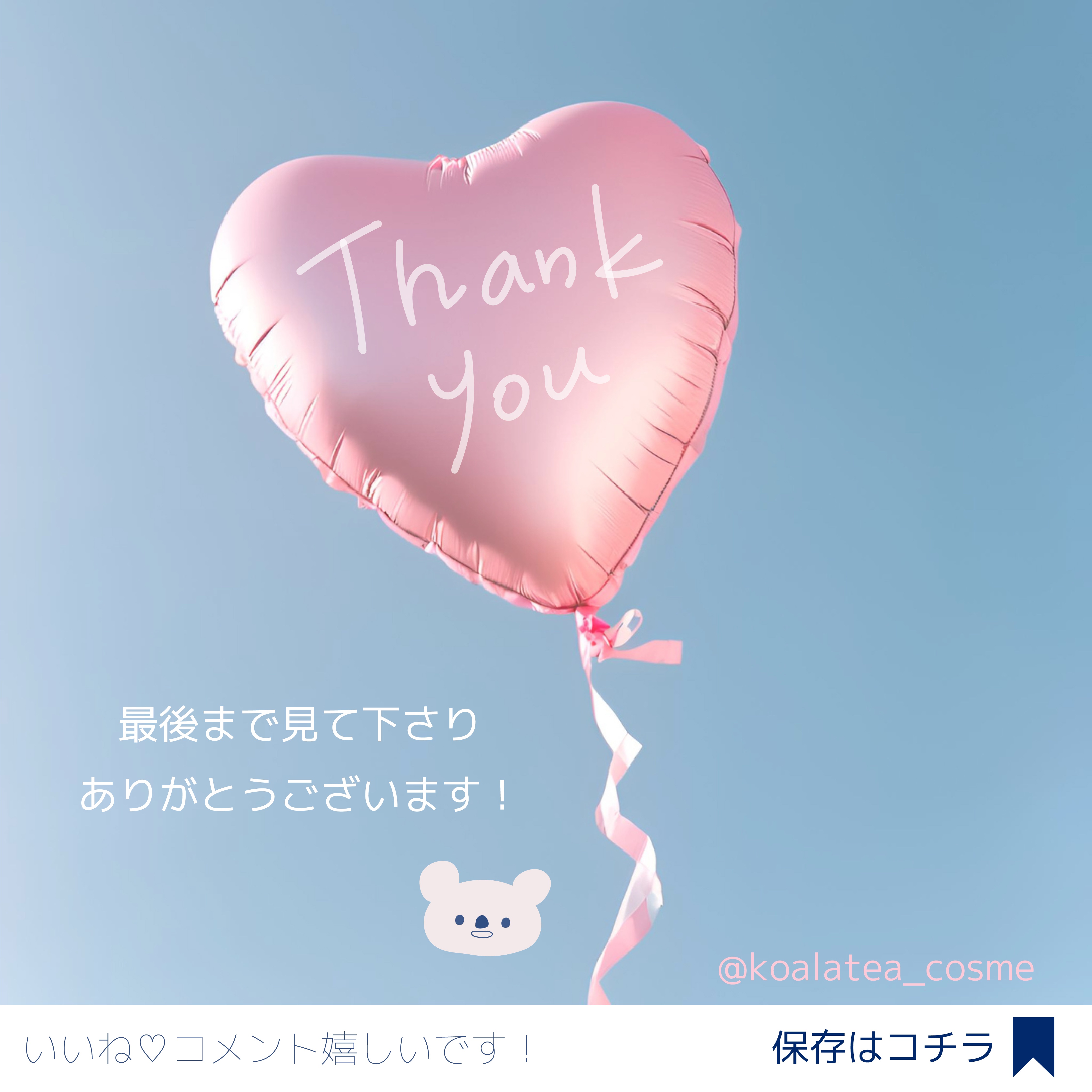 プライミングエッセンス；ラディアンスレイヤー/Huxley/化粧下地を使ったクチコミ（3枚目）