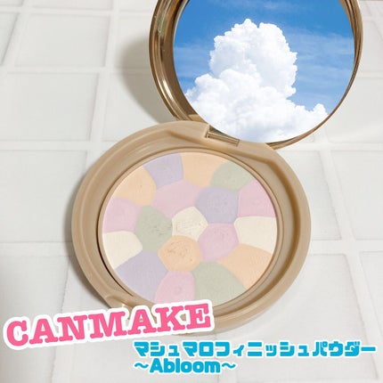 マシュマロフィニッシュパウダー ~Abloom~/キャンメイク/プレストパウダーを使ったクチコミ(1枚目)