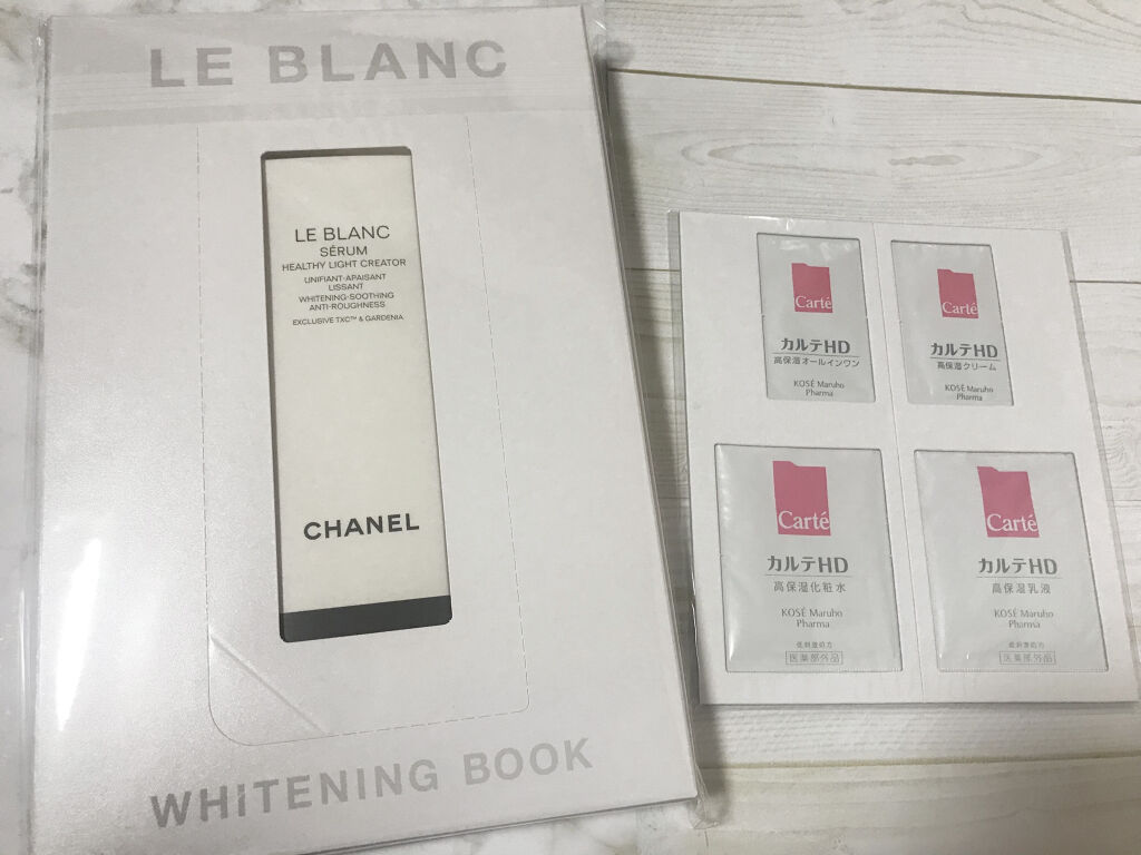 美的 2021年6月号/美的/雑誌を使ったクチコミ（2枚目）