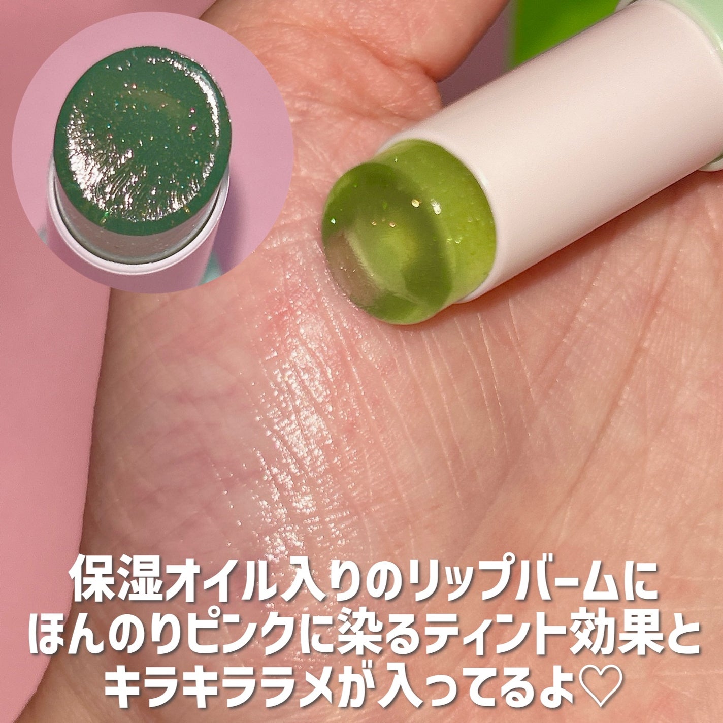 純喫茶エリザベス 星屑ティントバー/エリザベス/リップバームを使ったクチコミ(3枚目)