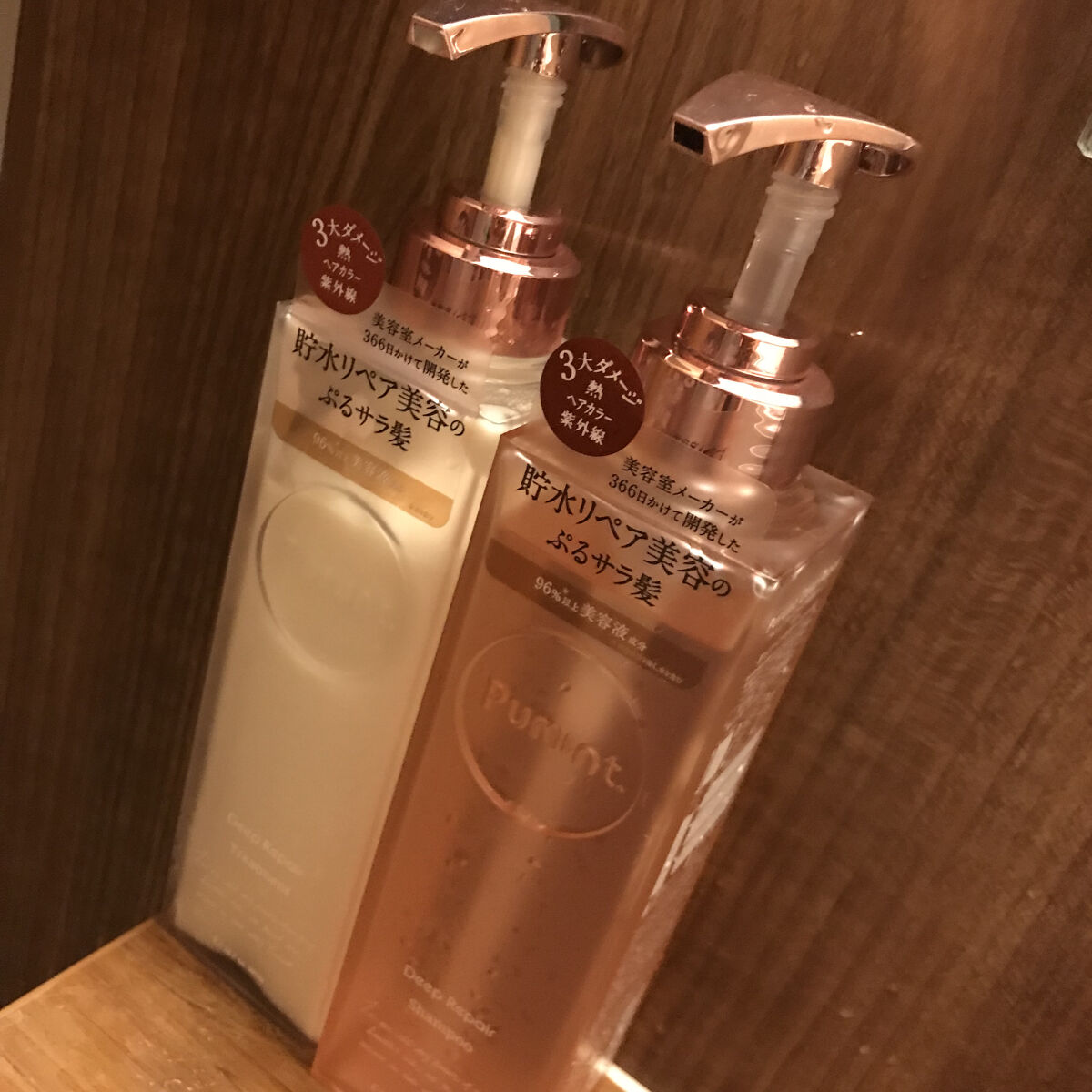 エクストラ ダメージケア シャンプー／トリートメント in コンディショナー/パンテーン/市販シャンプーを使ったクチコミ（1枚目）