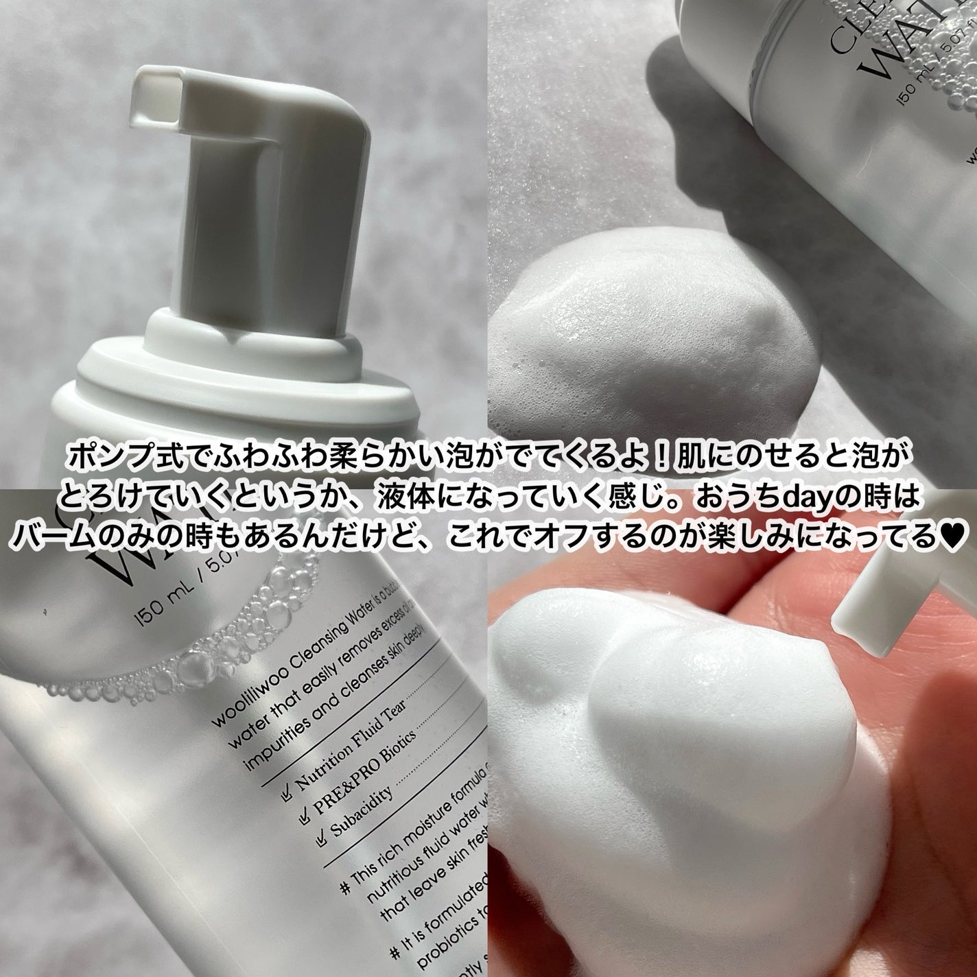 エッグサンバーム/wooliliwoo/化粧下地を使ったクチコミ(6枚目)