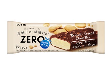 ZERO ビスケットクランチチョコバー/ロッテ/食品を使ったクチコミ（3枚目）