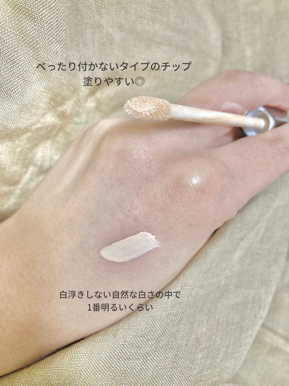 フィットミー コンシーラー 5/MAYBELLINE NEW YORK/リキッドコンシーラーを使ったクチコミ（2枚目）