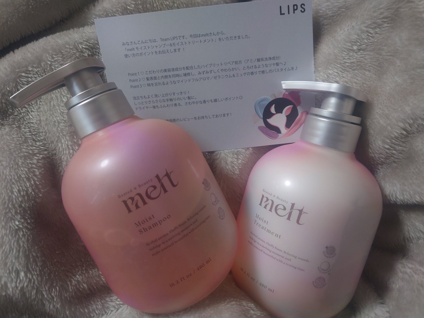 メルト モイストシャンプー/トリートメント/melt/市販シャンプーを使ったクチコミ(1枚目)