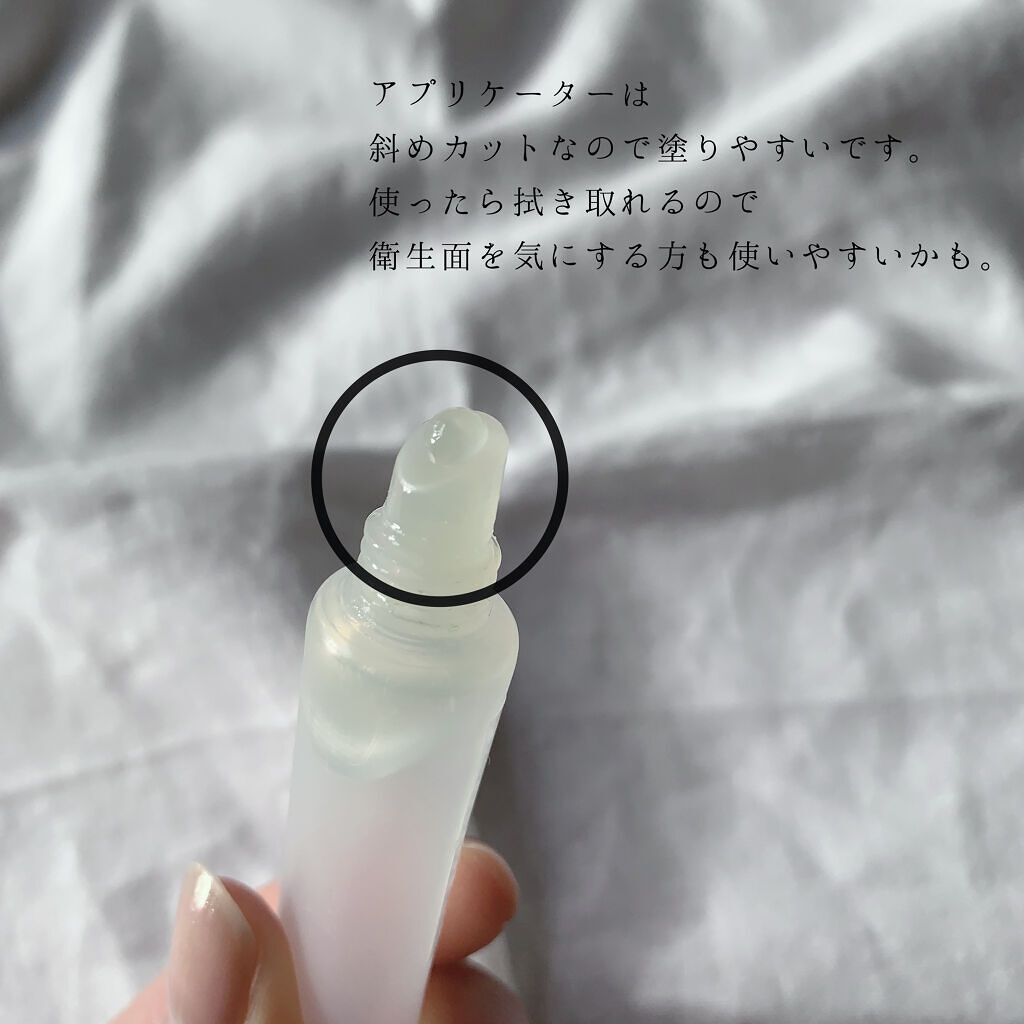 リップエッセンス エッセンス/無印良品/リップケアを使ったクチコミ（2枚目）