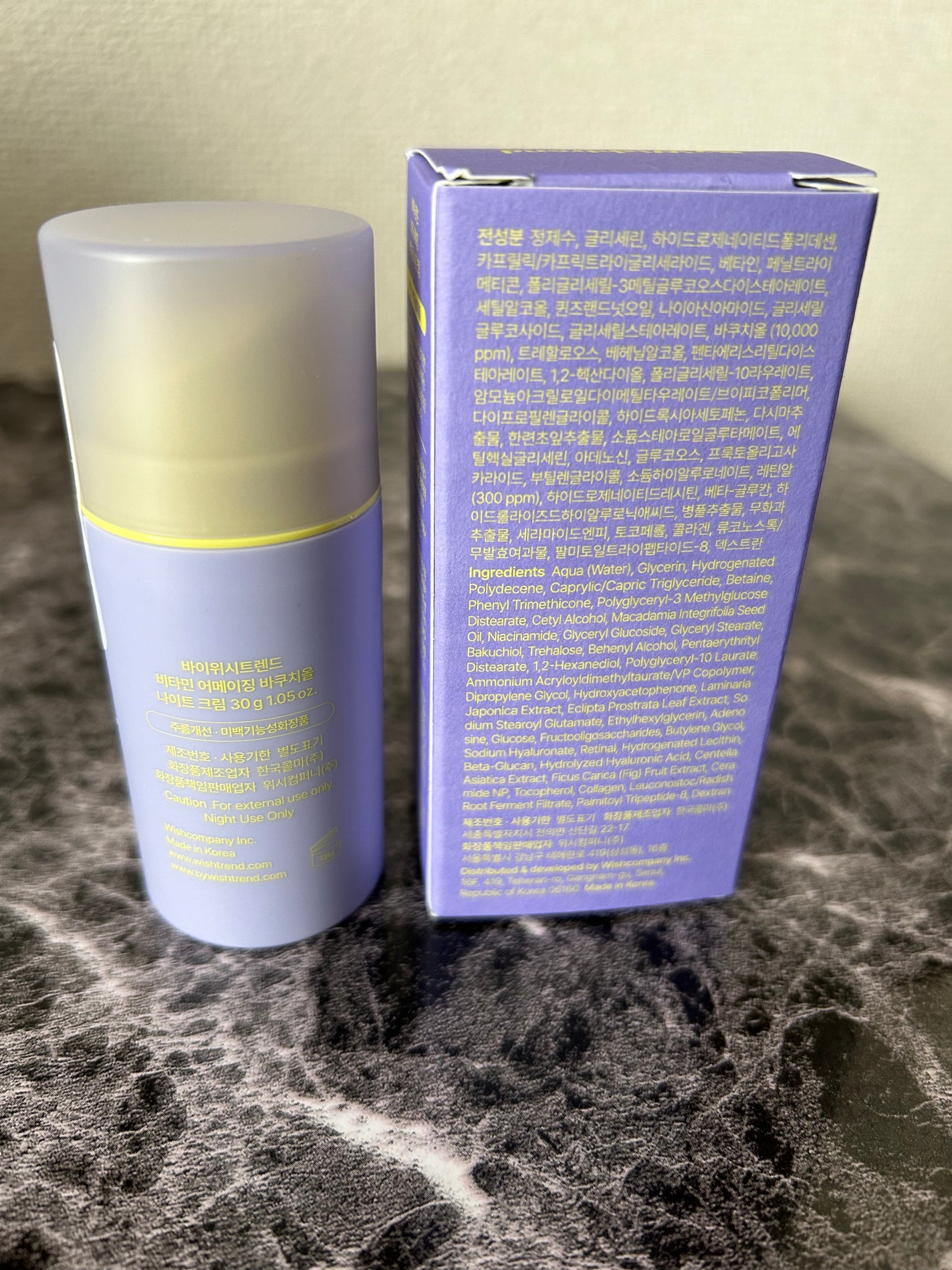 ビタミンA-mazingバクチオールナイトクリーム/By Wishtrend/フェイスクリームを使ったクチコミ(2枚目)