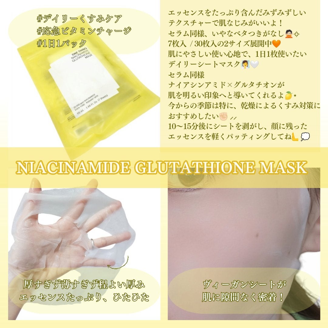 ナイアシンアミドブレミッシュケアセラム/ONE THING/美容液を使ったクチコミ(3枚目)