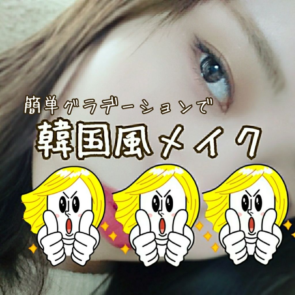 グロッシーリッチ アイズ/Visée/アイシャドウパレットを使ったクチコミ(1枚目)