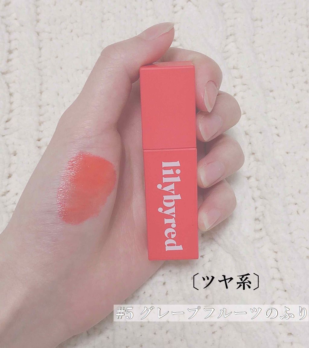 ブラッディライアー コーティングティント/lilybyred/リップティントを使ったクチコミ(3枚目)