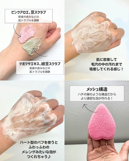 つむオンニ🍊フォロバ on LIPS 「見返したいと思ったら、今すぐ保存🍊.気温差で肌がゆらぎやすい・..」(4枚目)