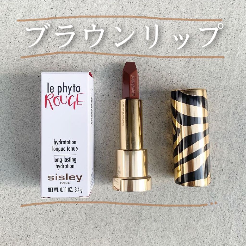 フィト ルージュ No.14 ベージュ コパカバーナ/シスレー/口紅を使ったクチコミ（1枚目）