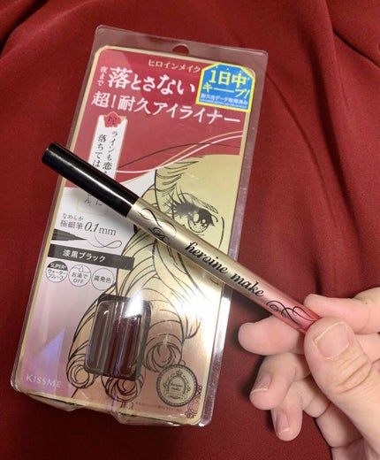 プライムリキッドアイライナー リッチキープ/ヒロインメイク/リキッドアイライナーを使ったクチコミ(2枚目)