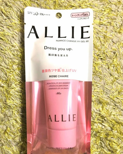ニュアンスチェンジUV ジェル RS/アリィー/日焼け止めジェルを使ったクチコミ(1枚目)