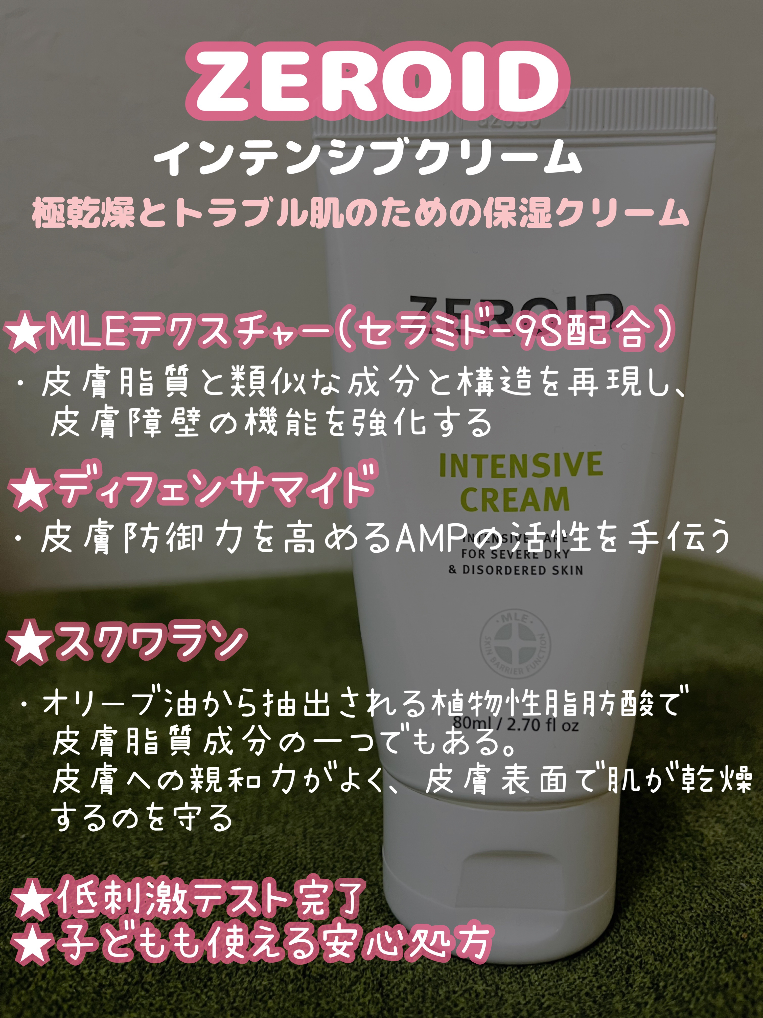 ブルーブライトニングクリーム/Real Barrier/フェイスクリームを使ったクチコミ（3枚目）