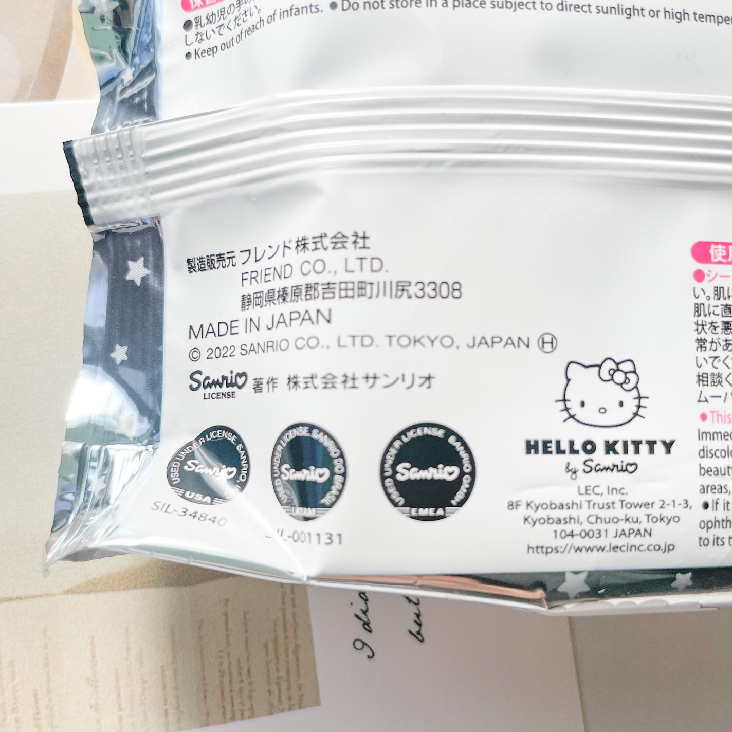 メイク落としのクレンジングティッシュ/DAISO/クレンジングシートを使ったクチコミ(2枚目)