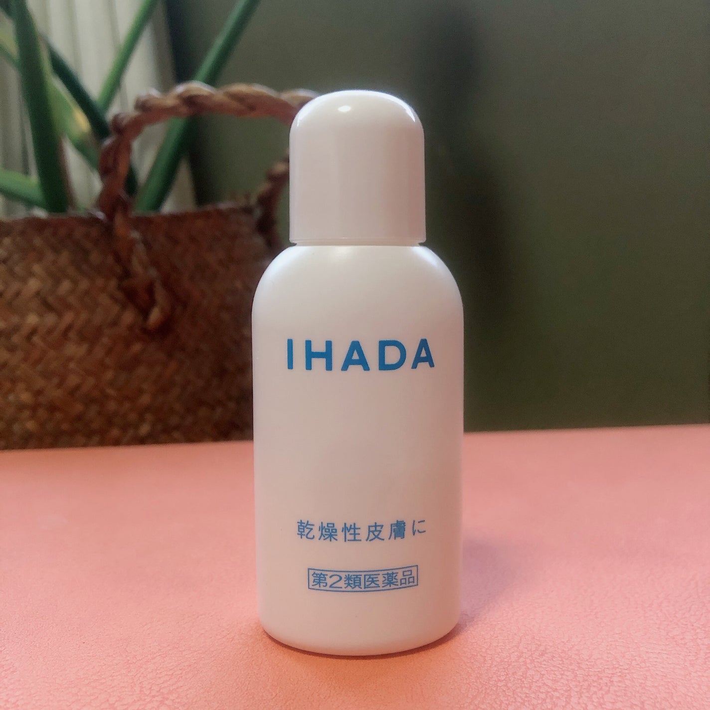 ドライキュア乳液(医薬品)/IHADA/その他を使ったクチコミ(1枚目)