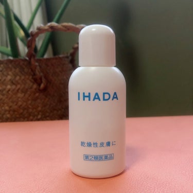 ドライキュア乳液(医薬品)/IHADA/その他を使ったクチコミ（1枚目）