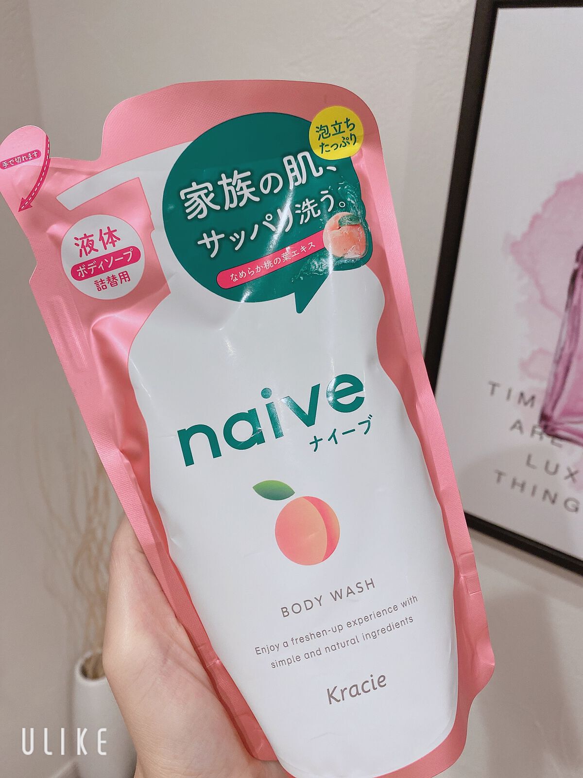 ボディソープ(桃の葉エキス配合) 380ml(詰替用)/ナイーブ/ボディソープを使ったクチコミ（1枚目）