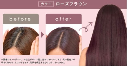 クレイスパ カラートリートメント/clayence/ヘアカラーを使ったクチコミ(3枚目)