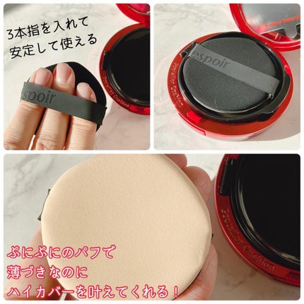 プロテーラービーベルベットカバークッション/espoir/クッションファンデーションを使ったクチコミ(3枚目)