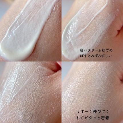 ビオレUV アクアリッチ ライトアップエッセンス/ビオレ/日焼け止めクリームを使ったクチコミ(4枚目)