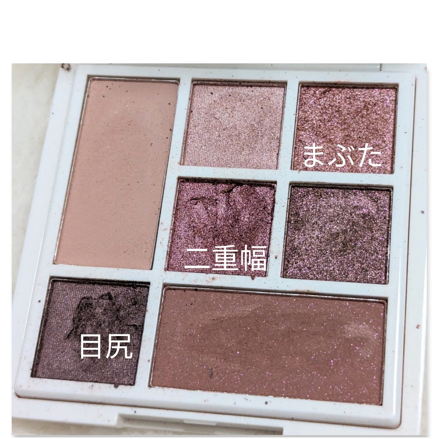 ラブ・ライナー ドラマティックガーデンコレクション カラーパレット <アイシャドウ>/ラブ・ライナー/アイシャドウパレットを使ったクチコミ(3枚目)