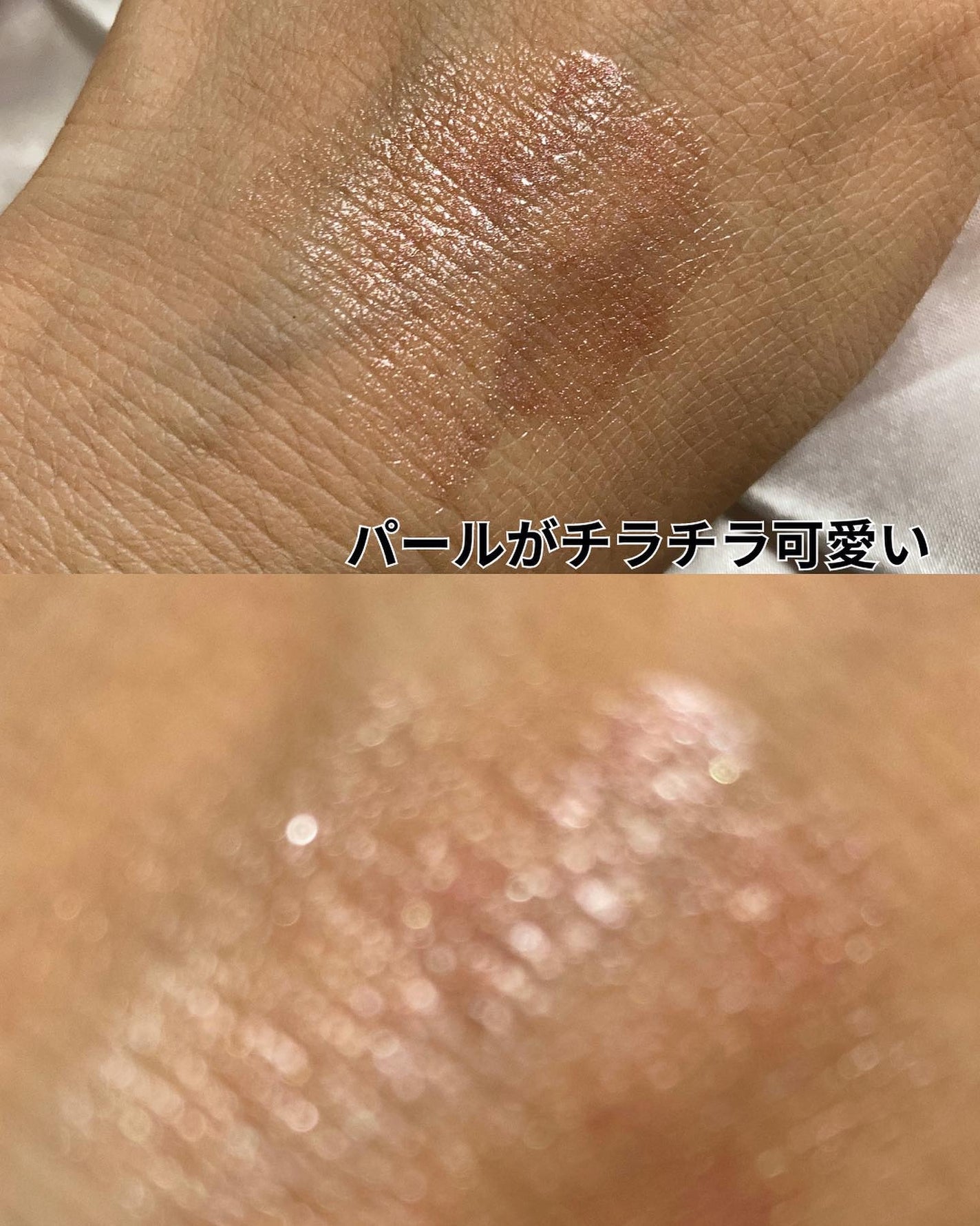 まぶたリフト美容液ハリピンシャドウ/Dr.CELLBEAUTÉ/美容液を使ったクチコミ(3枚目)