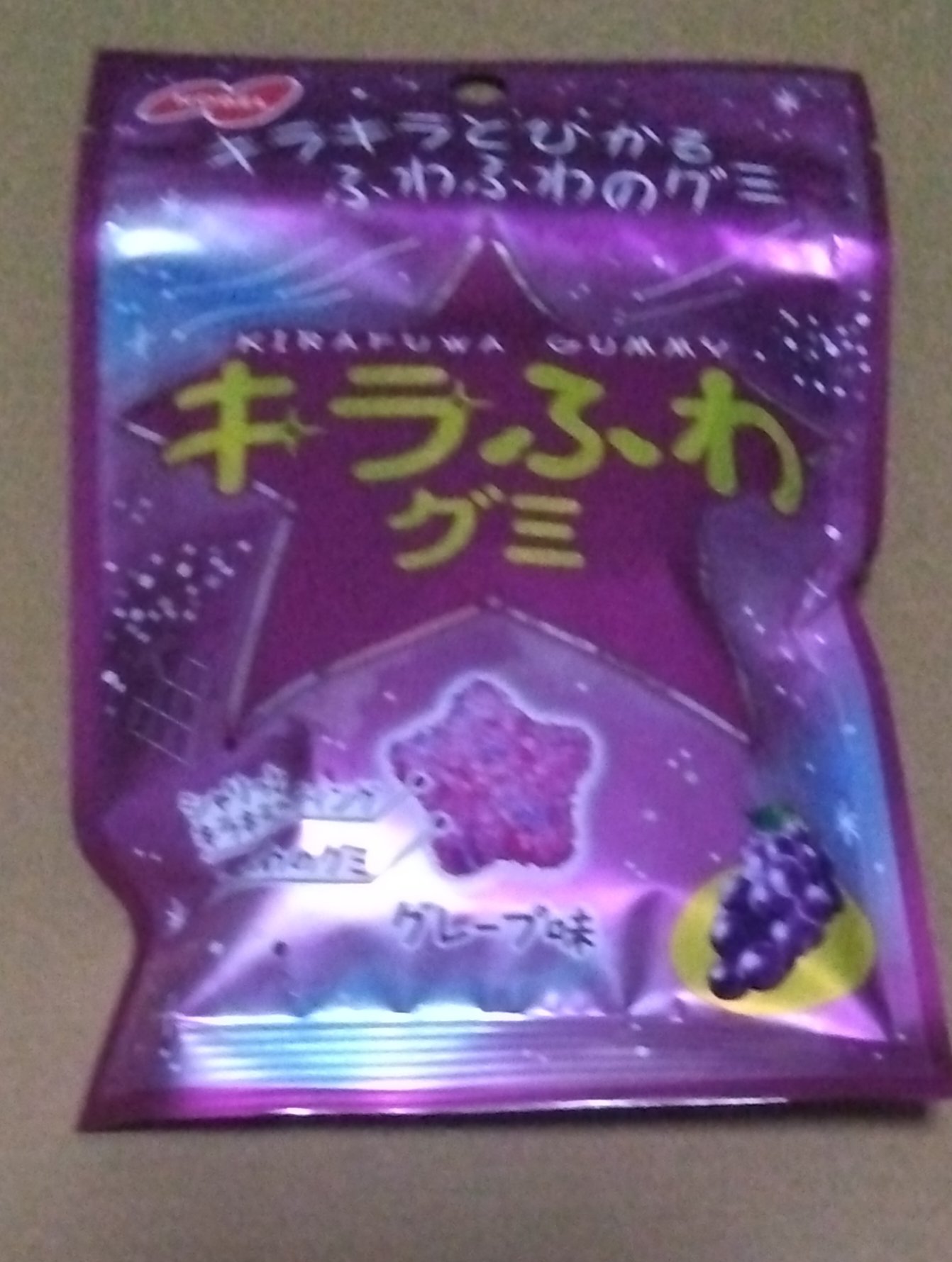 きらふわグミ/ノーベル製菓/その他を使ったクチコミ（1枚目）