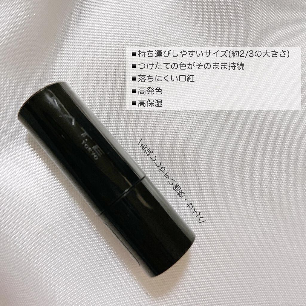 ケイト リップモンスター/KATE/口紅を使ったクチコミ(2枚目)