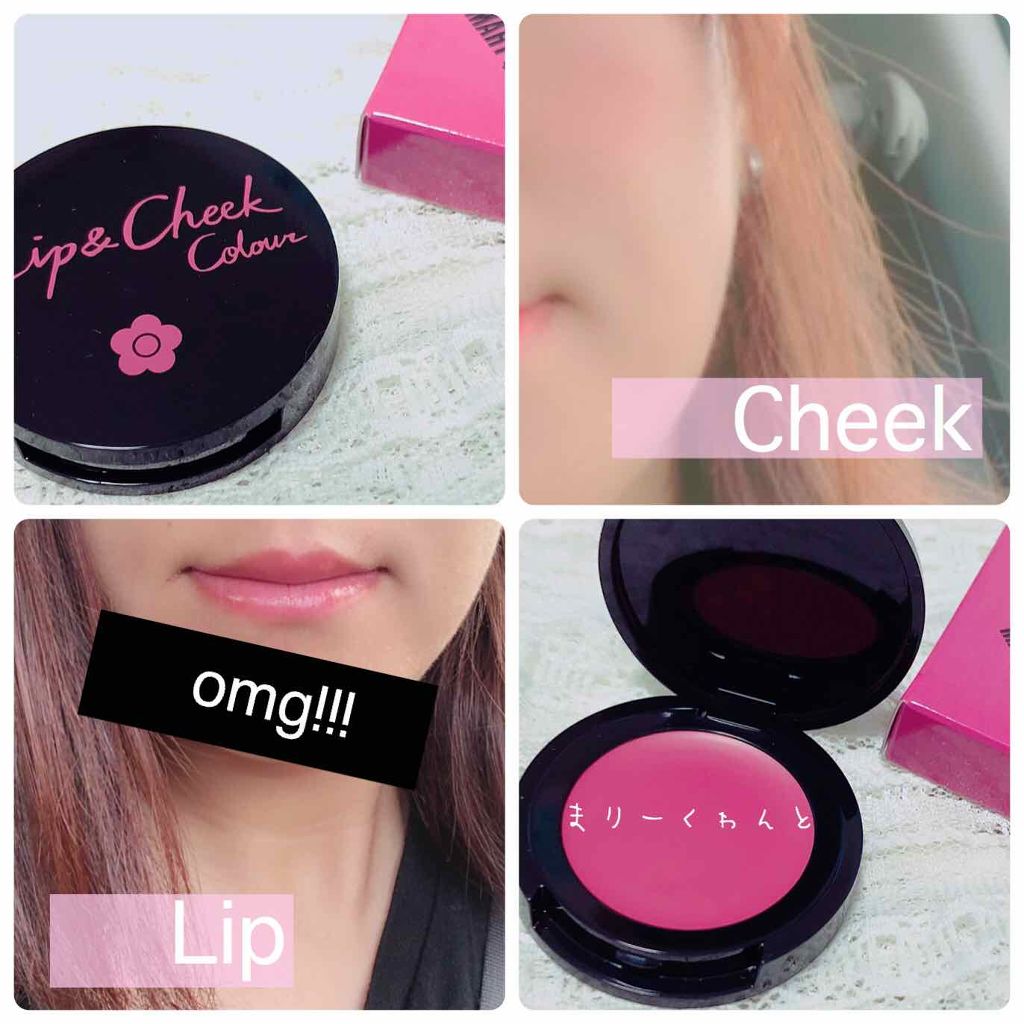 リップ&チーク カラー/MARY QUANT/口紅を使ったクチコミ(1枚目)
