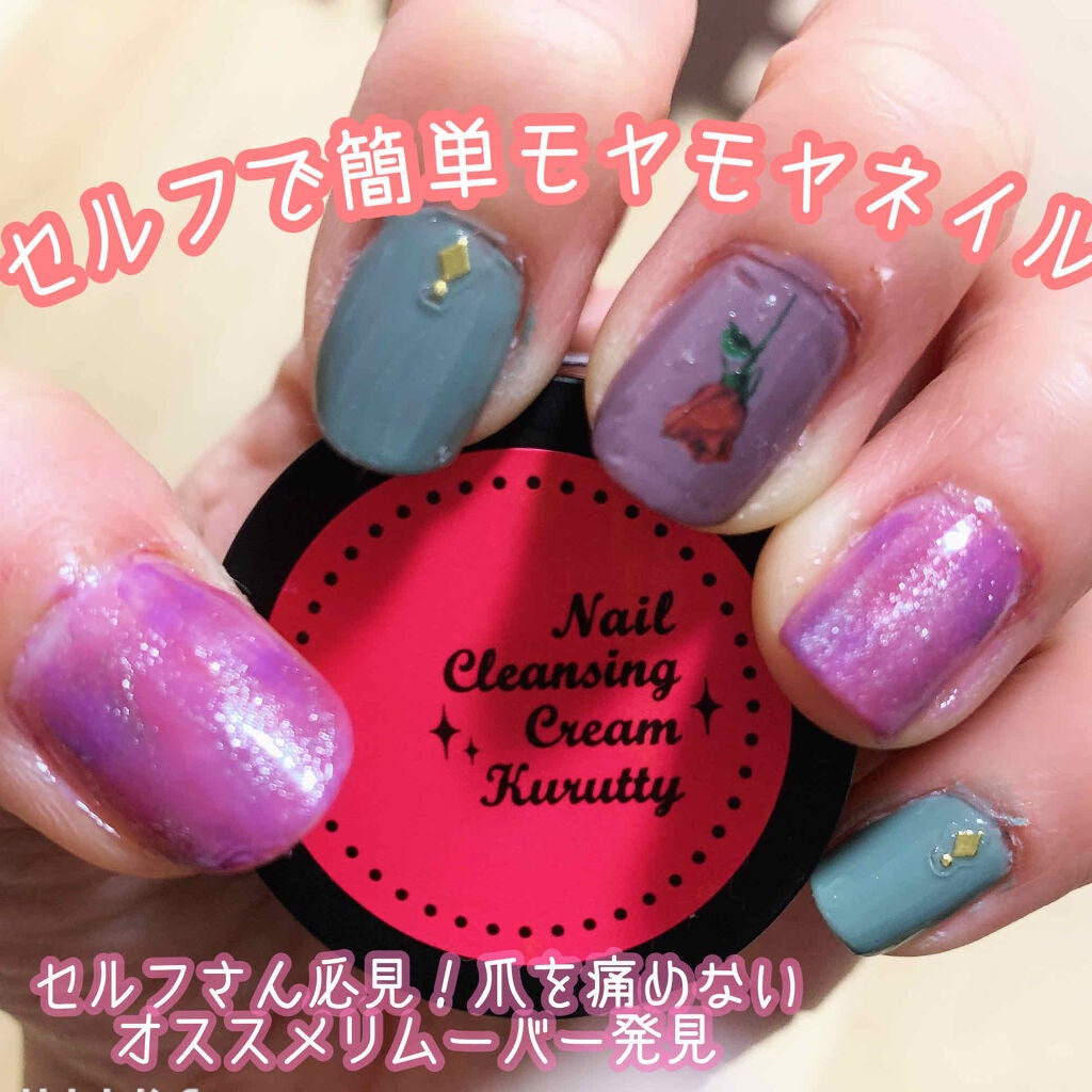 pa ネイルカラー/pa nail collective/マニキュアを使ったクチコミ(1枚目)