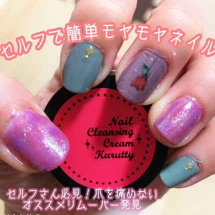 pa ネイルカラー/pa nail collective/マニキュアを使ったクチコミ(1枚目)