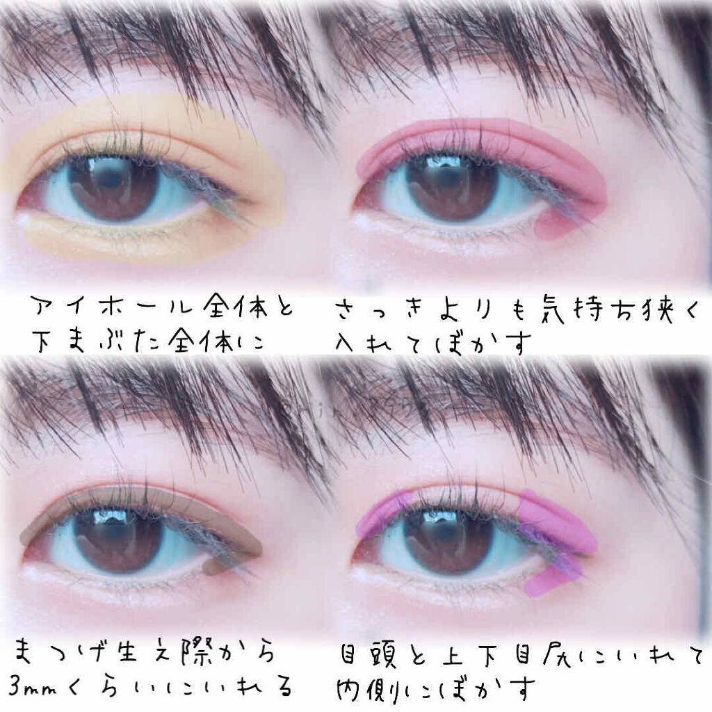 【旧品】パーフェクトスタイリストアイズ/キャンメイク/アイシャドウパレットを使ったクチコミ（2枚目）