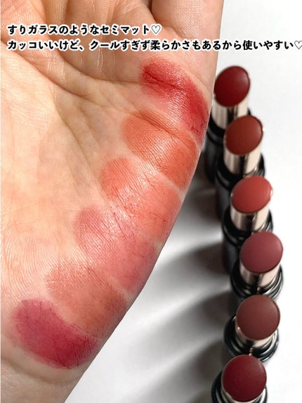 ニュアンス マット ルージュ/Visée/口紅を使ったクチコミ(9枚目)