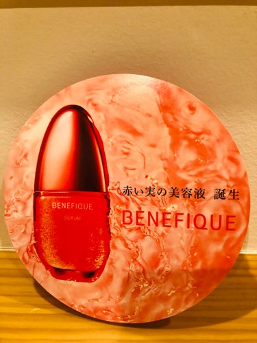 ベネフィーク セラム/BENEFIQUE/美容液を使ったクチコミ（1枚目）