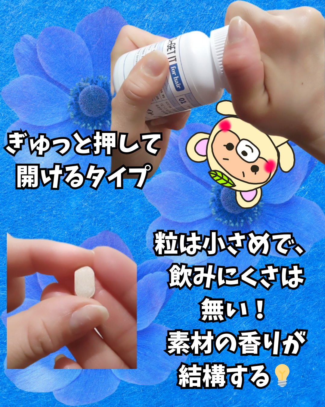 Dr. get it for hair/DR.GET IT/美容サプリメントを使ったクチコミ（3枚目）