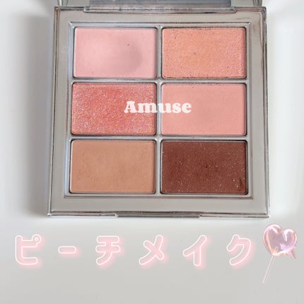 アイ ヴィーガン シアーパレット 03 シアーピーチ/AMUSE/アイシャドウパレットの画像