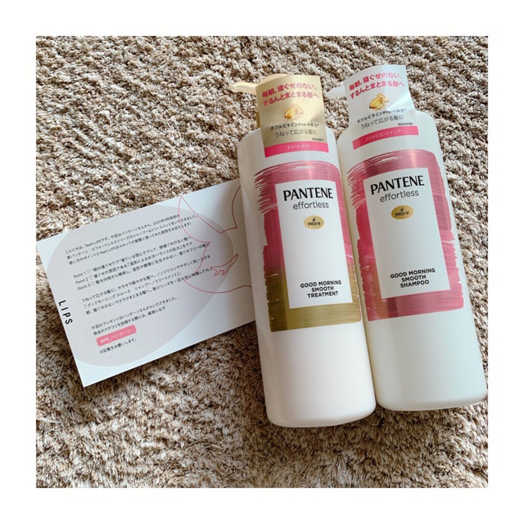 パンテーン エフォートレス グッドモーニング スムース シャンプー/トリートメント/パンテーン/市販シャンプーを使ったクチコミ(1枚目)