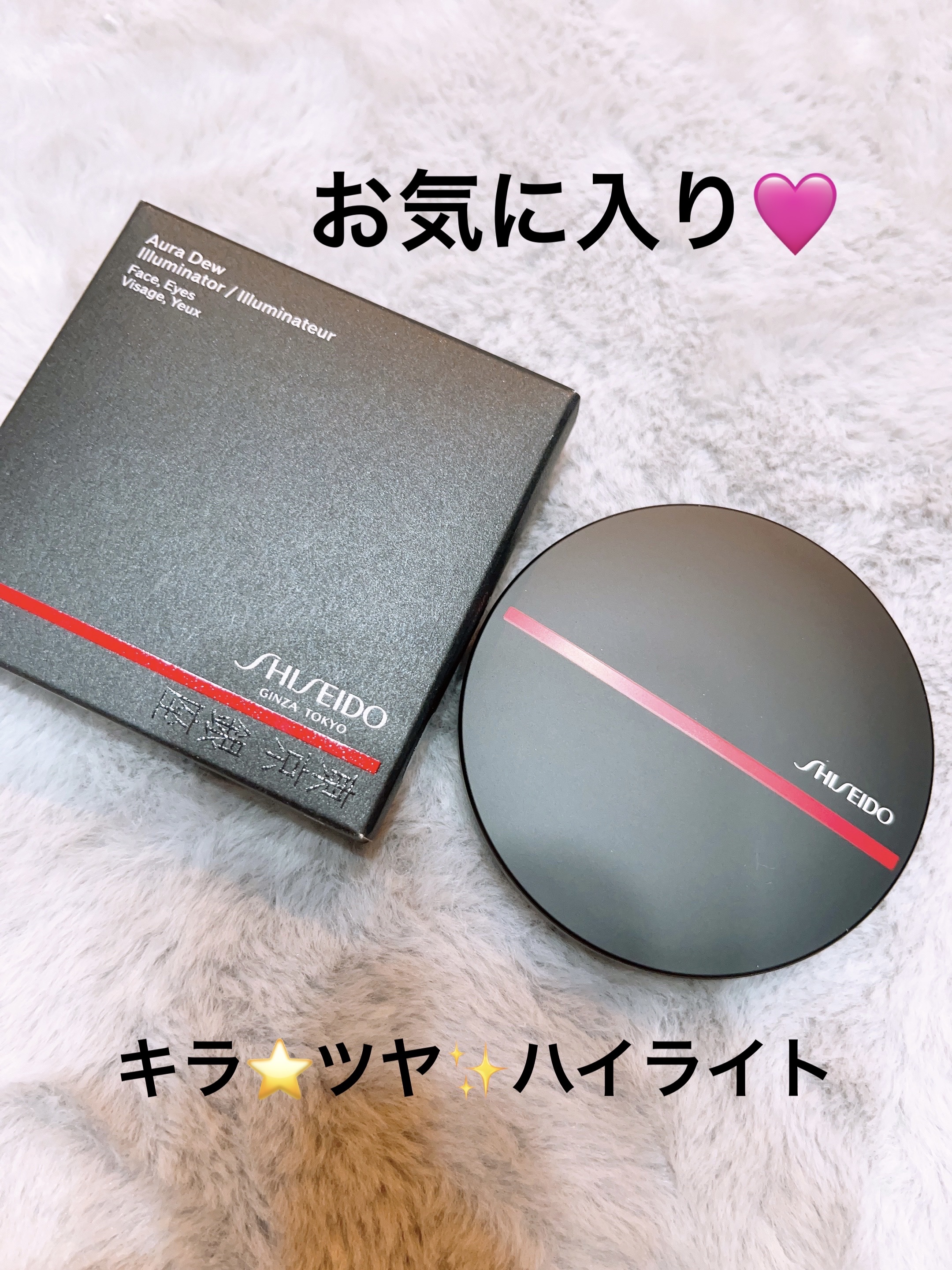 オーラデュウ プリズム イルミネーター 01/SHISEIDO/プレストパウダーを使ったクチコミ（1枚目）